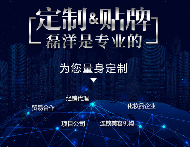 美容儀器ODM設計公司找廣州磊洋