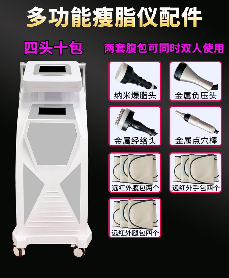 美容院在購買美容儀器時要注意的幾個細節