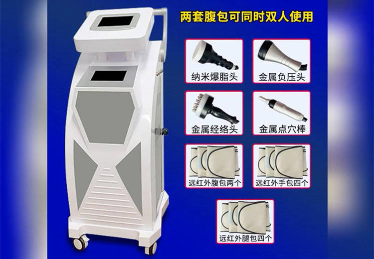 雙屏腹包隔空爆脂儀